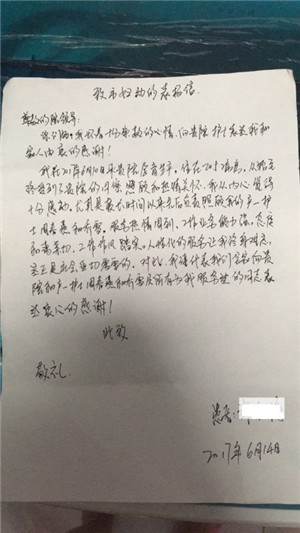 微信圖片_20170628154711_副本.jpg