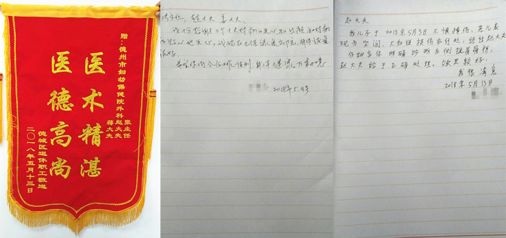 微信圖片_20180515160521_副本_副本_副本.jpg