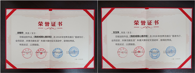證書.jpg