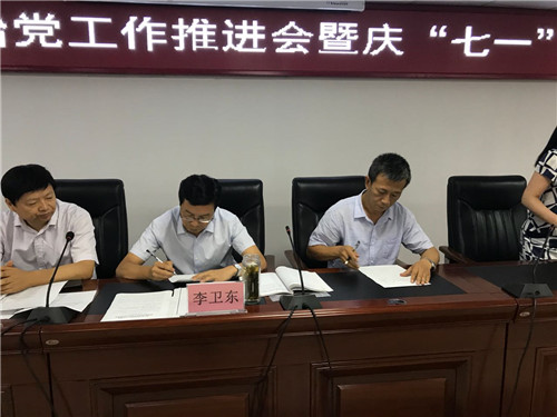 簽署責(zé)任書1_副本.jpg