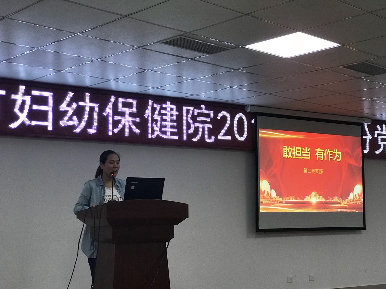 2-微黨課.jpg