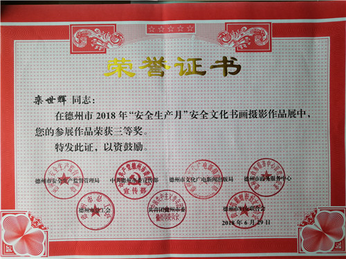 微信圖片_20181030085047_副本.jpg