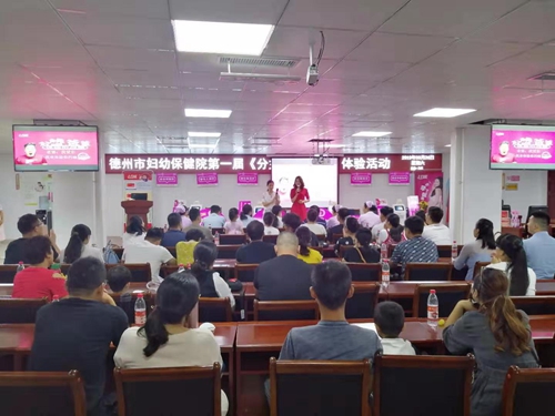 分娩吧，爸爸 體驗活動.jpg