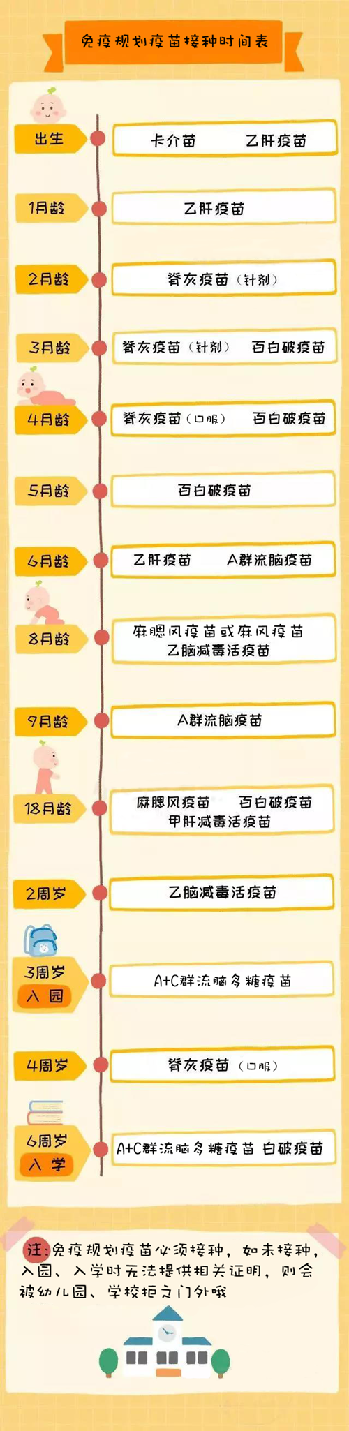 圖片2.png