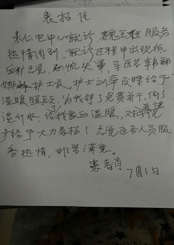 圖片10.jpg