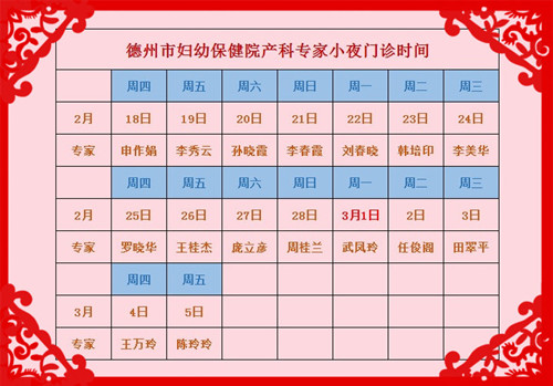 產科門診.jpg