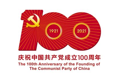 慶黨100周年圖標(biāo).jpg