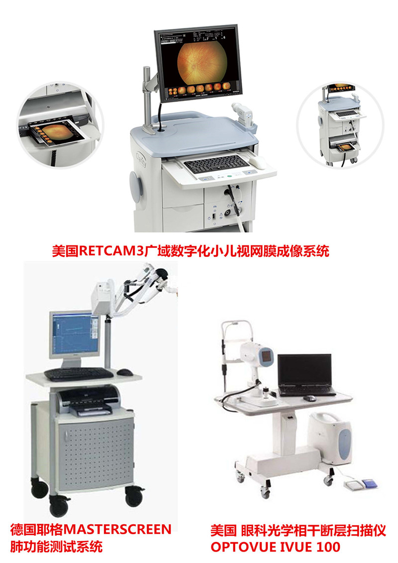 診斷_副本.jpg 診斷_副本.jpg