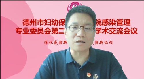 書記致辭.png
