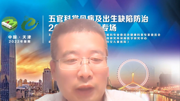 10、總結(jié)發(fā)言-周志敏_副本.jpg