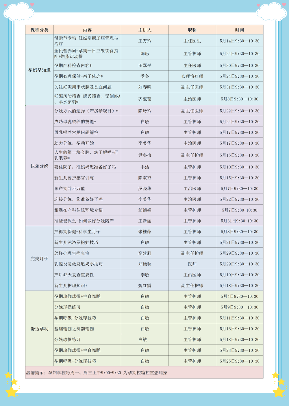 微信圖片_20230613101933.png