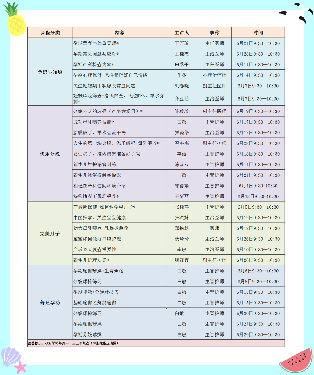 微信圖片_20230613102119.png