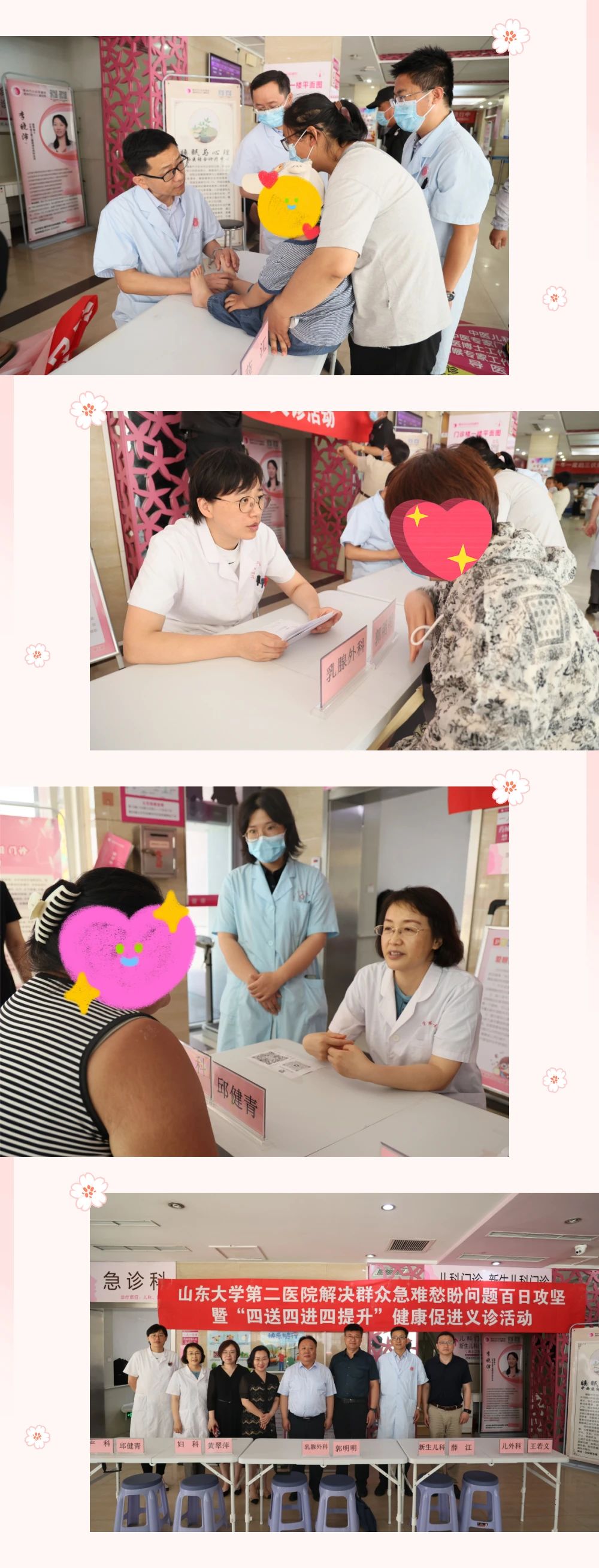 微信圖片_20230622084339.jpg