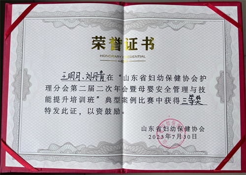 微信圖片_20230801092449_2.jpg