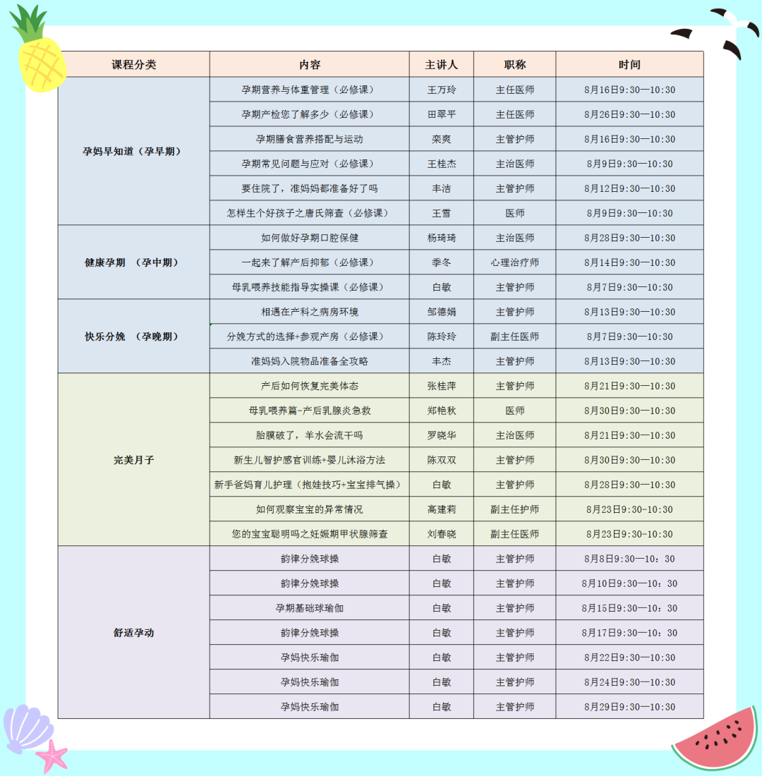 640 (2).png