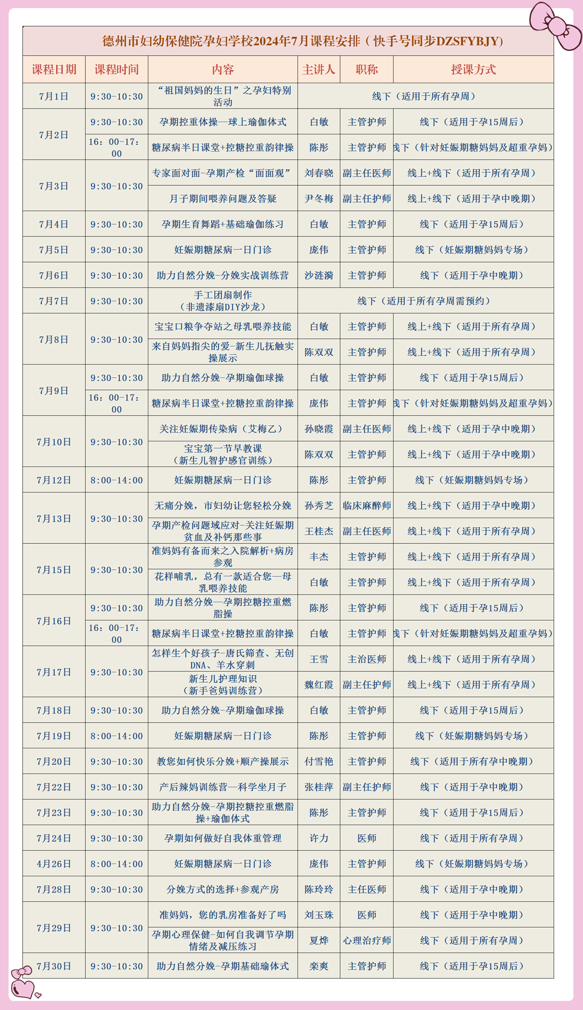 微信圖片_20240715141541.png