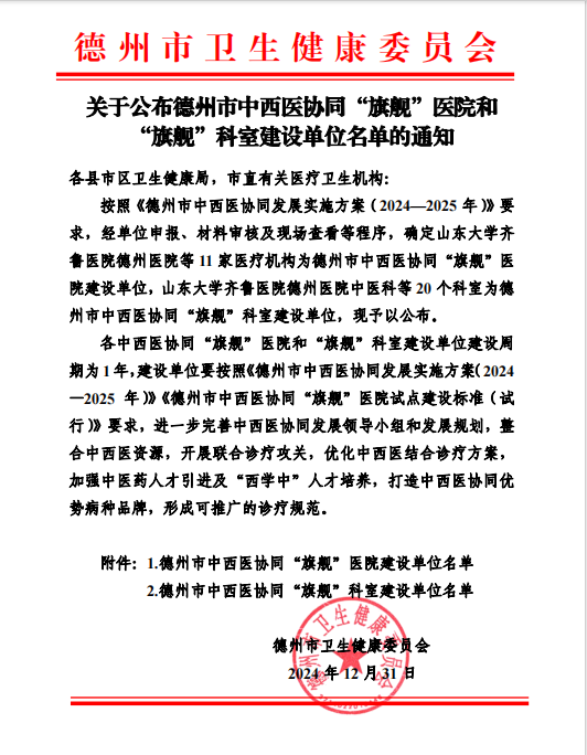 微信圖片_20250109084856.png