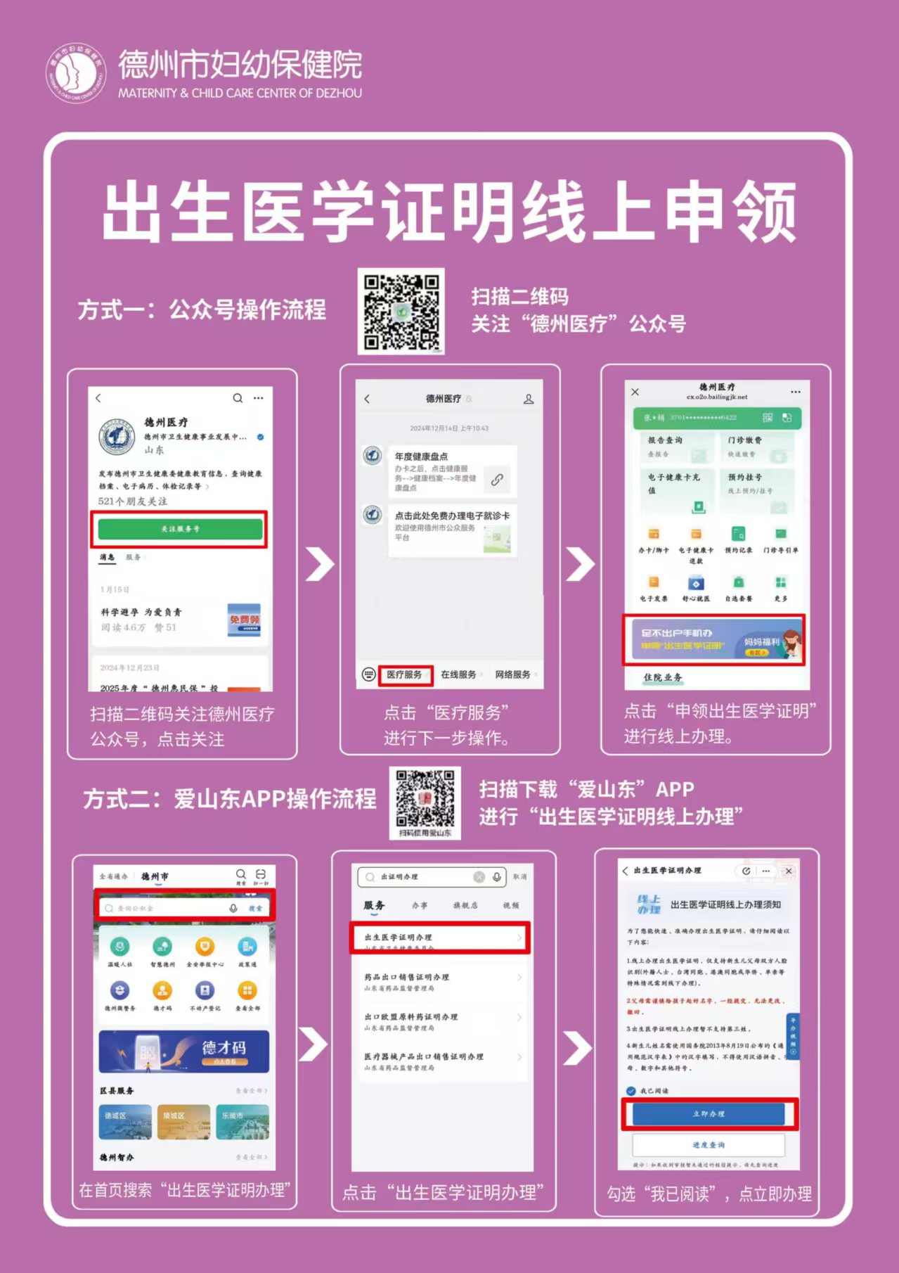 微信圖片_20250219151810.jpg